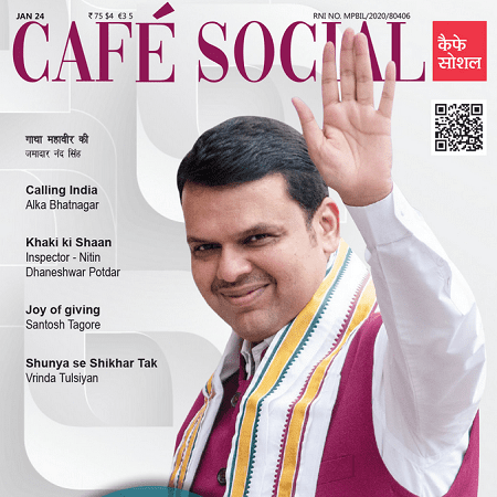 Cafe Social January 2024
